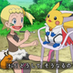Illustration for article titled Todays iPokémon/i Anime Special Was Kind of Nuts